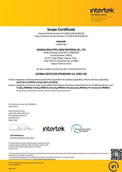 GRS Certificate